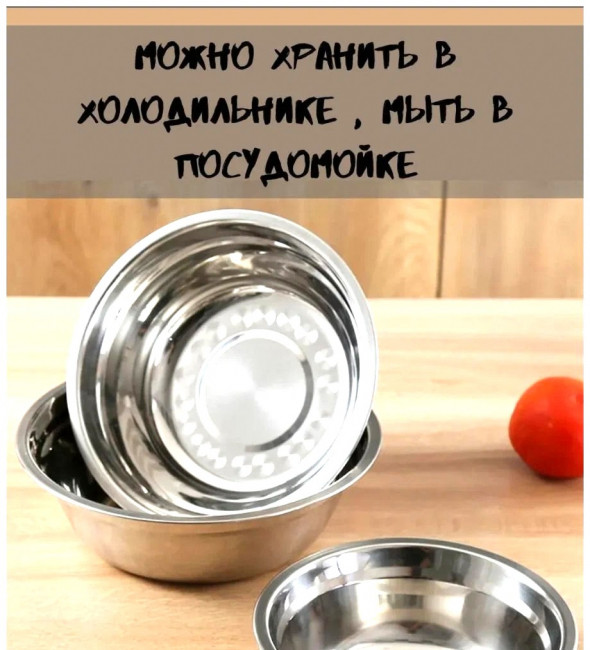 Чаша металлическая 8*28 см.1 шт.