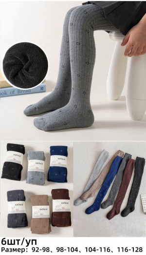 Колготки детские махровые 80% хлопок р.98-104